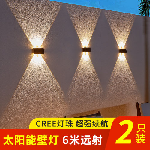 【超亮洗墙灯】太阳能防水壁灯