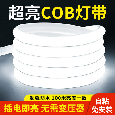 客厅超亮cob室外柔性白光灯条
