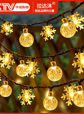 2026新款太阳能户外庭院灯家用LED灯串防水阳台花园布置氛围彩灯