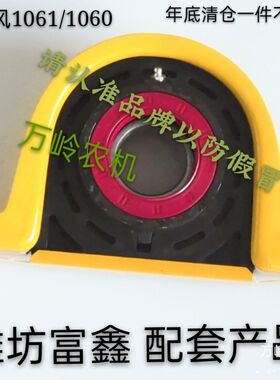 东风EQ1060 1061小霸王多利卡传动轴吊架总成 支架过桥 正宗配套