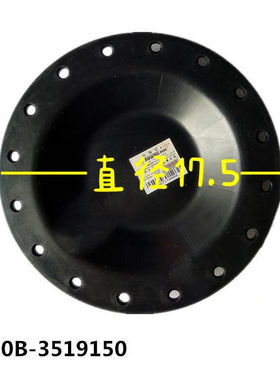 四轮拖拉机 气刹车分泵皮膜 断气刹皮碗 CA10B-3519050 12孔皮碗