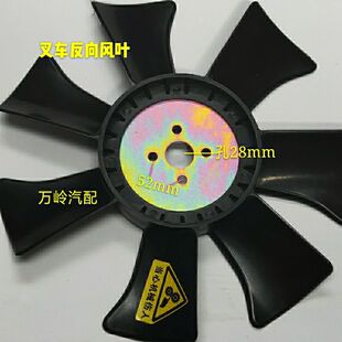 叉车配件水泵水管水箱发动机全柴塑料-风扇叶-新昌490B新昌485反