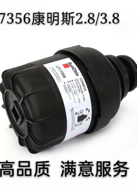 LF17356福田康明斯ISF2.8机油滤清器机油格机滤芯5266016易用性