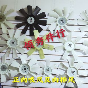 潍柴4100 4102 4105 6105 风扇 叶 东方红拖拉机 柴油机冷却风扇
