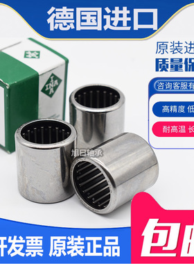 进口INA 滚针轴承 HK121810 121812 121816 121820 121920 122027