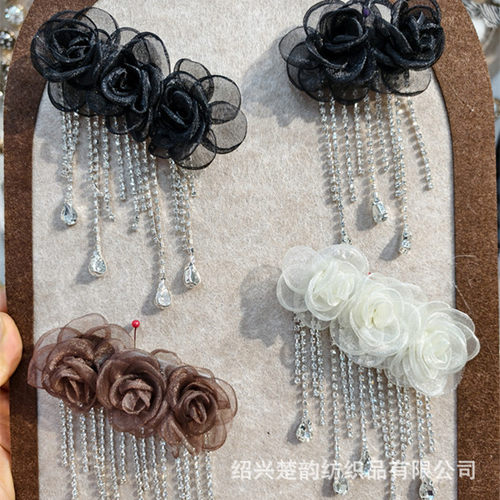 手工山茶花钻穗别针饰品珍珠花朵串帘头挂饰窗帘点缀小饰品辅料