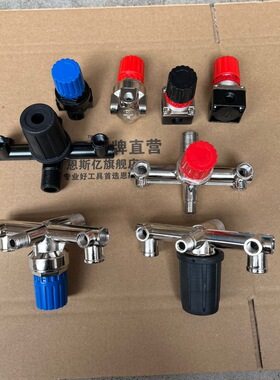 空压机气泵配件巴马支架开关出气调压阀调节出口跨境专供品控制阀
