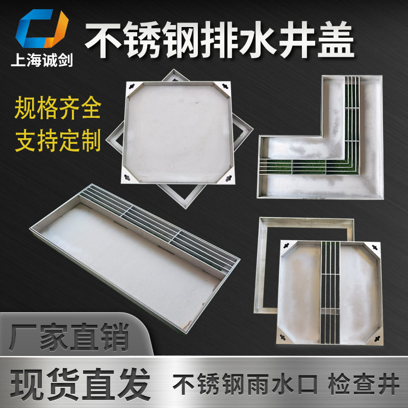 304不锈钢检查井雨水口排水隐形并盖方形装饰污窨阴线性格栅盖板,3C数码配件,USB多功能数码宝,淘宝优惠券,粉丝福利购,淘宝优惠卷