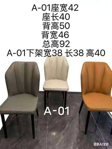 北欧加粗餐椅家用餐厅椅子现代简约背椅铁艺款休闲椅新款耐用客厅