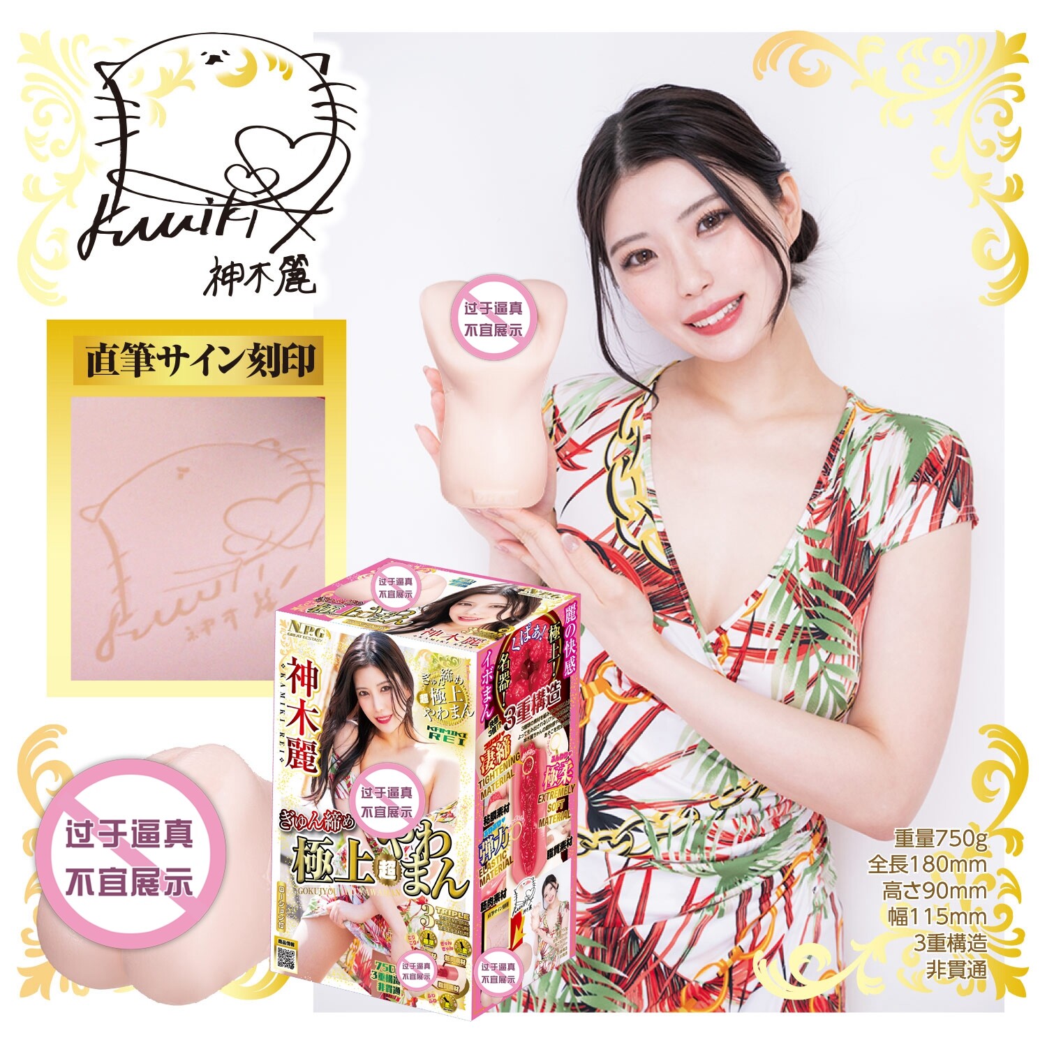 Japanese version of spot NPG super famous device proves Shenmuli vaginal buttocks inverted male sex masturbation device happy Fiji Cup