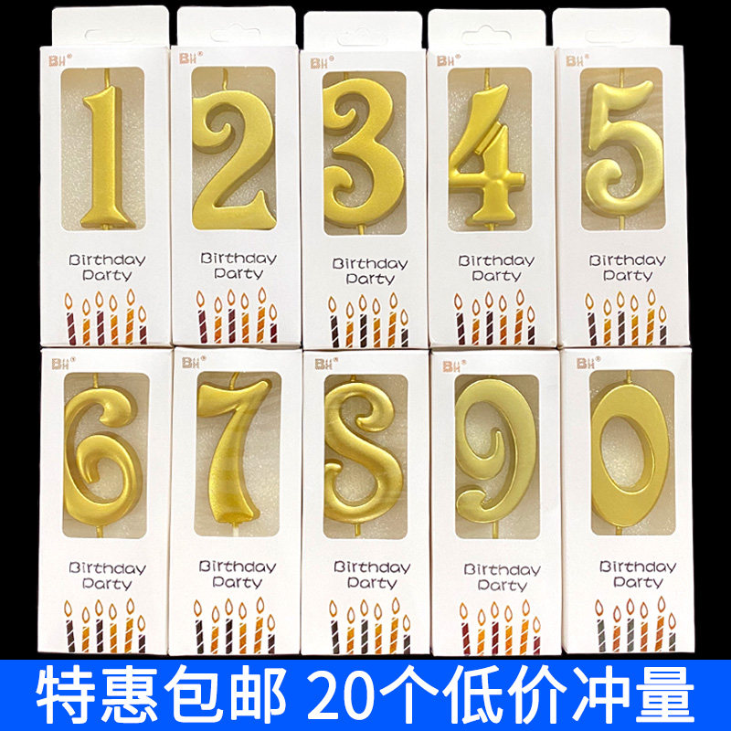 可混搭祝寿周岁金色数字蛋糕蜡烛