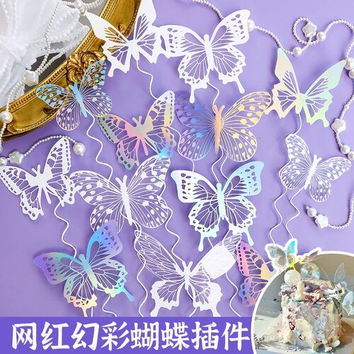 镭射立体白色幻彩蝴蝶蛋糕装饰