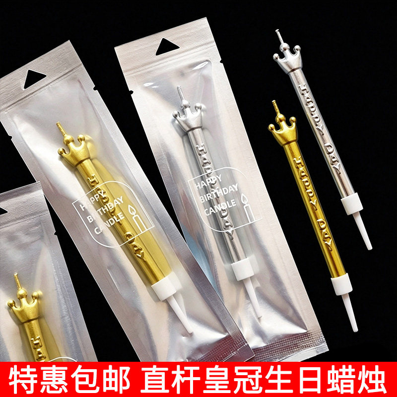 镀金皇冠字母蛋糕装饰蜡烛