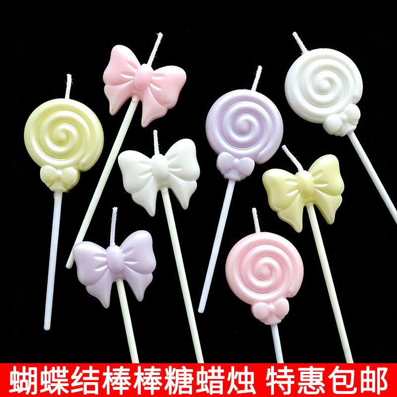 蝴蝶结棒棒糖生日蜡烛可爱儿童珠光彩色派对蜡烛烘焙蛋糕装饰插件