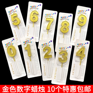 金色数字蜡烛大号生日蜡烛儿童周岁老人祝寿生日派对蛋糕装饰摆件