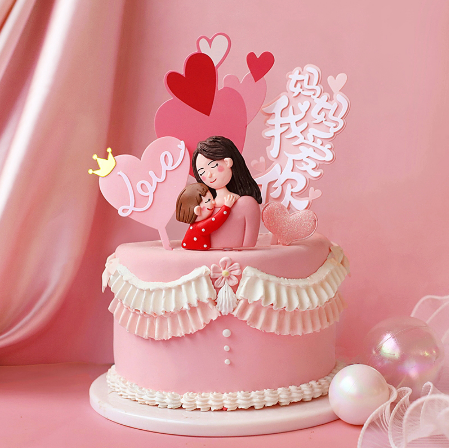 母亲节烘焙蛋糕装饰妈妈我爱你母女相拥软陶花束插件派对甜品台