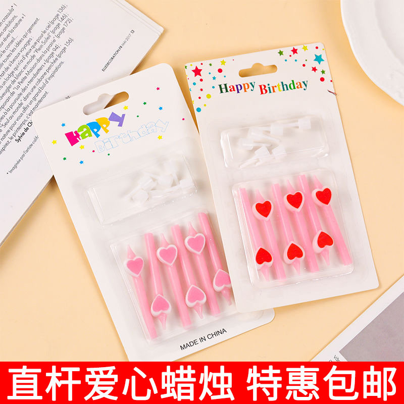 网红粉色红色短杆小爱心蜡烛烘焙蛋糕装饰情人节卡通心形生日蜡烛