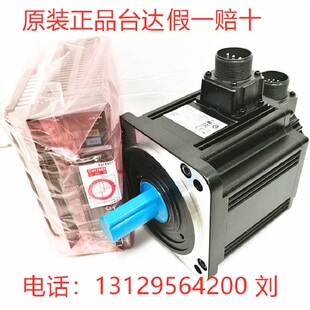 原装 台达B2伺服2000W套装 正品 2023 ASD F21820RS ECMA
