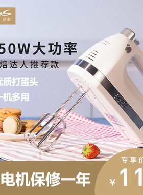 祈和 KS-938AN电动打蛋器不锈钢手动搅拌打蛋机 家用大功率打蛋器