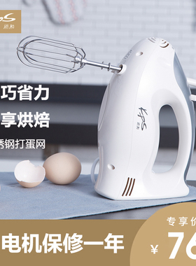 祈和 KS-935打蛋器手持电动 家用打奶油烘焙搅拌蛋清祁和打蛋机器