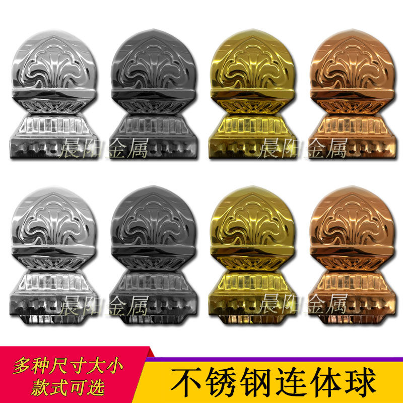 304欧式不锈钢连体盖帽球座图片