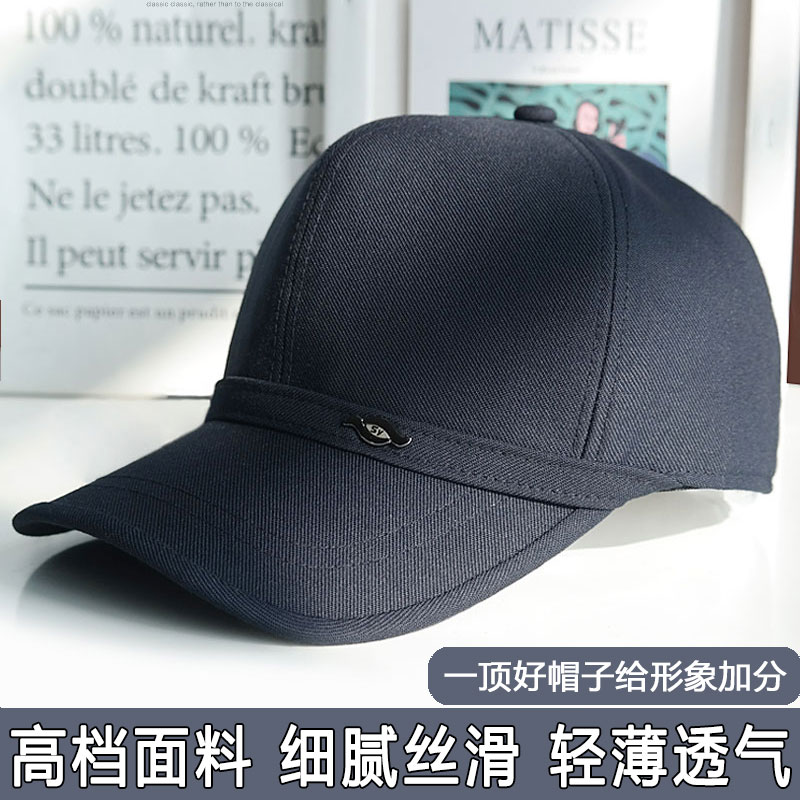 出口高档春夏季薄款四季款男布料