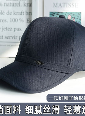 出口高档春夏季薄款四季款男布料