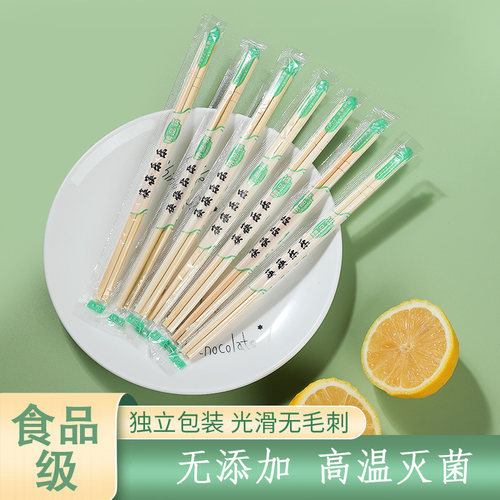 食品级一次性筷子独立包装家用的商用天然竹筷批发质量好独立包装