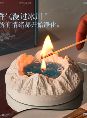 蓝色星海香薰蜡烛小众高级浪漫香薰礼盒扩香石生日礼物女生伴手礼