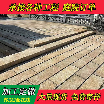 老石板做旧仿古老石板寺庙工程公园地铺老石条石块古建青石旧