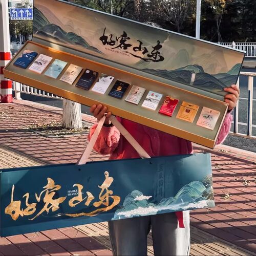 泰山好客山东礼盒泰山四悦雨花石礼盒情人节送男友送长辈节日