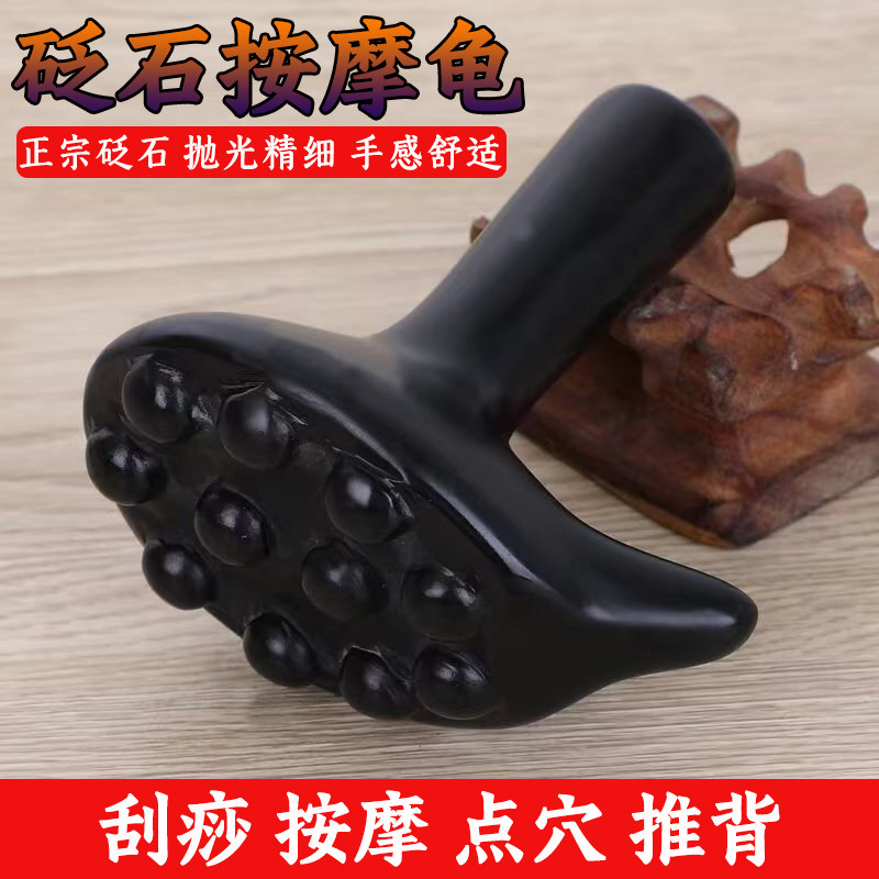 砭石经络刷刮痧板美容院专用