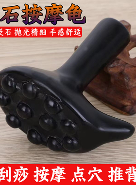 砭石经络刷刮痧板美容院专用