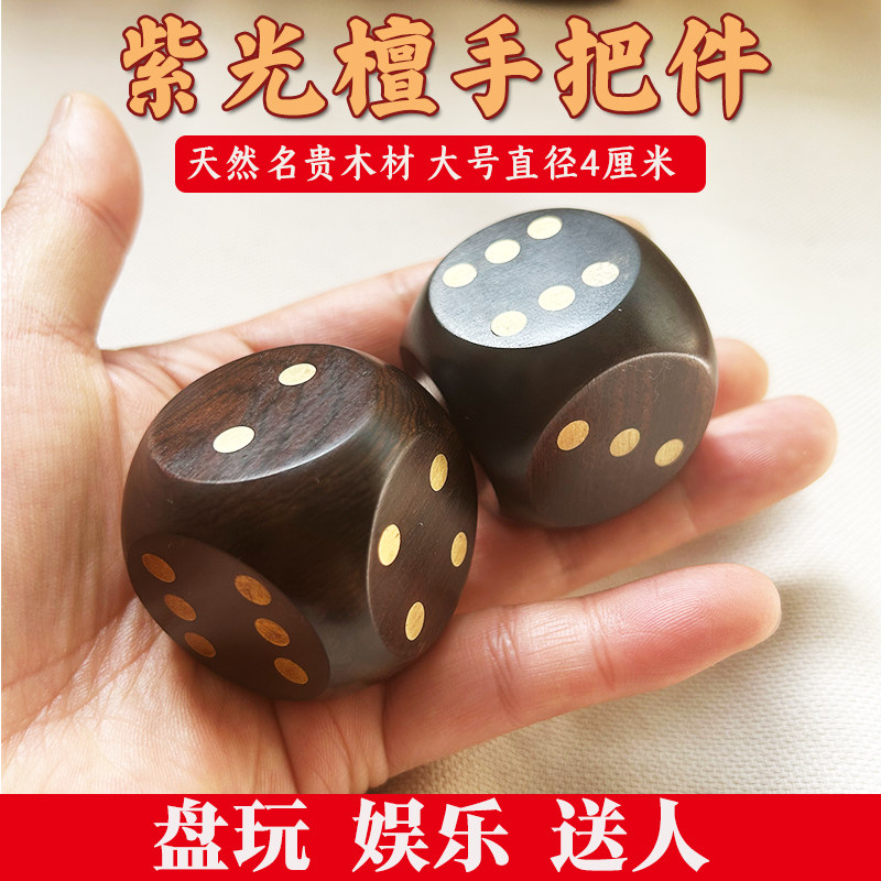 紫光檀黄铜六面嵌手把件一对