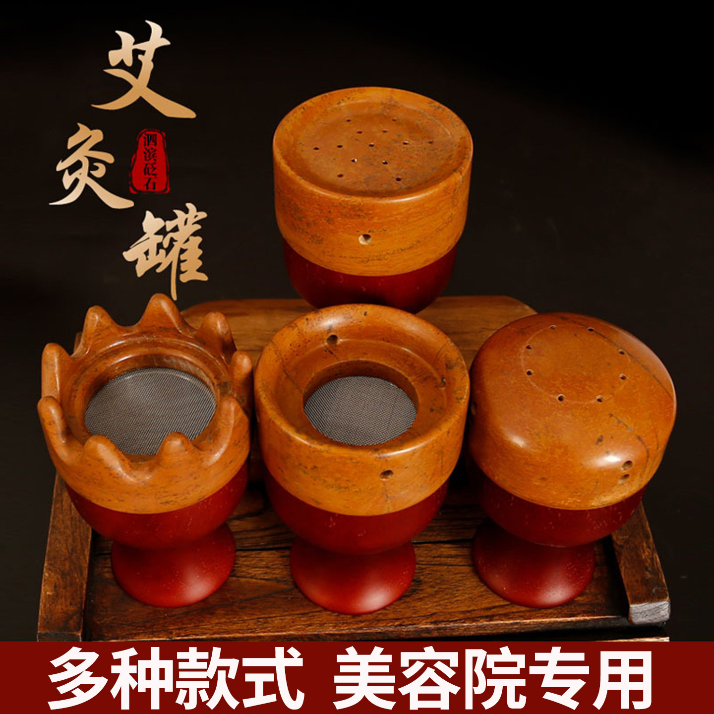 泗滨砭石电加热温灸仪刮痧按摩