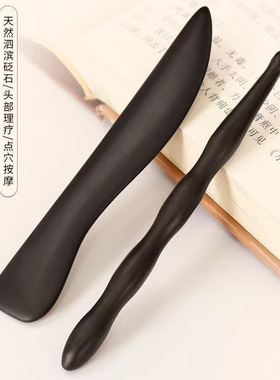 砭石手砭刀刮痧板穴位按摩工具