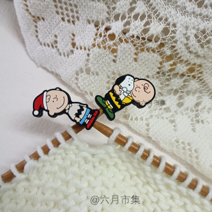 可爱卡通史努比查理布硅胶针堵编织针堵头防溜线莱纳斯棒针帽堵头