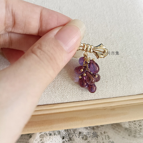 一串紫葡萄~手作夏日感水果捷克琉璃珠葡萄胸针胸花吊坠别针配饰