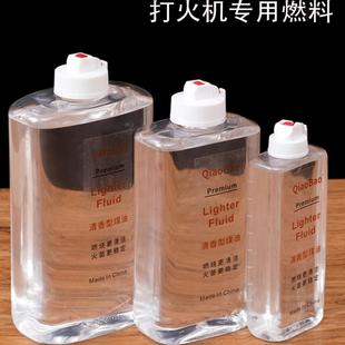 正品355毫升大瓶煤油打火机防风清香型高纯度燃油防风通用火机油
