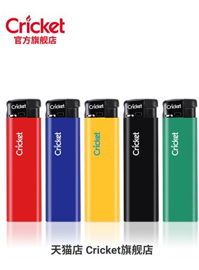 cricket草蜢官方旗舰正品进口纯色一次性防爆明火电子打火机耐用
