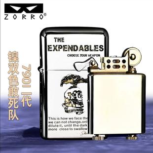 新款佐罗二代790防风煤油打火机白镍敢死队高颜值高档送男友礼物