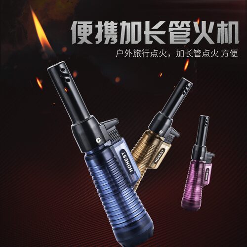 百诚户外便携厨房点火器个性加长防爆透明充气打火机点火枪点烟斗