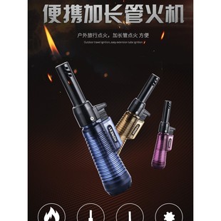 honest烟斗充气打火机创意个性加长点火器厨房家用明火电子打火器