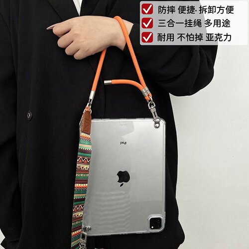 简约iPad亚克力防摔可拆卸保护壳