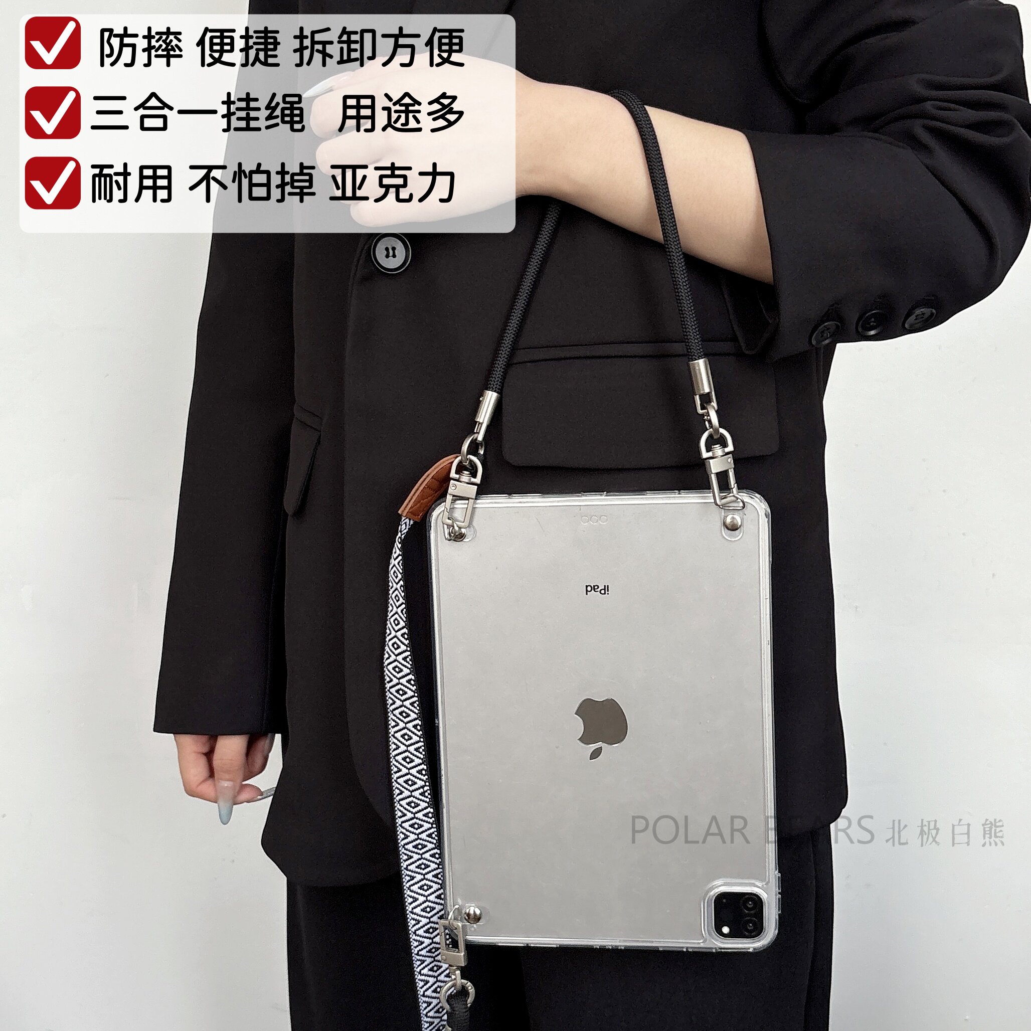适用2025苹果ipad Pro11保护壳带笔槽防摔平板Pro11英寸Air13/8/7/6/5全包亚克力透明薄三合一挂绳户外保护套