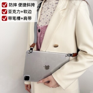 24款适用iPadPro保护套iPad11保护壳Air6苹果Air6带笔槽11寸平板壳mini7保护壳全包透明亚克力配挂绳防摔壳