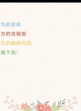 html css 网页设计c＋＋ Java编程实验报告