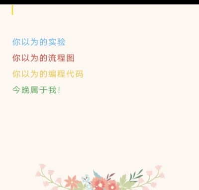 html css 网页设计c＋＋ Java编程实验报告