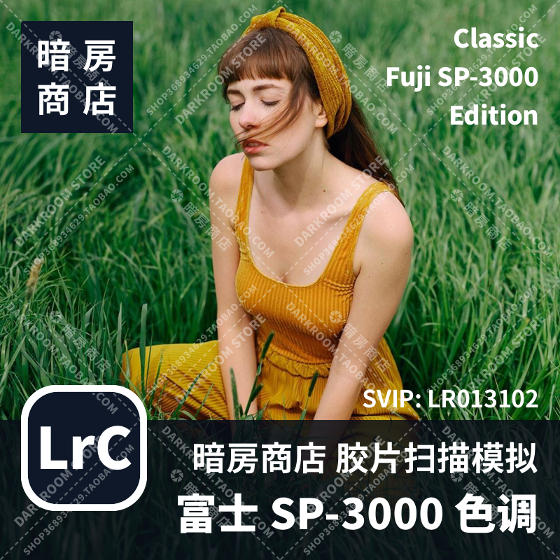 Classic SP3000富士胶片扫描色调预设暗房商店 LR/ACR配置文件-封面