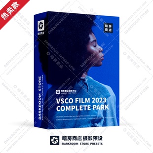 暗房商店 VSCO Film 2023 经典胶片预设配置文件 LR/PS/LUT/FCPX
